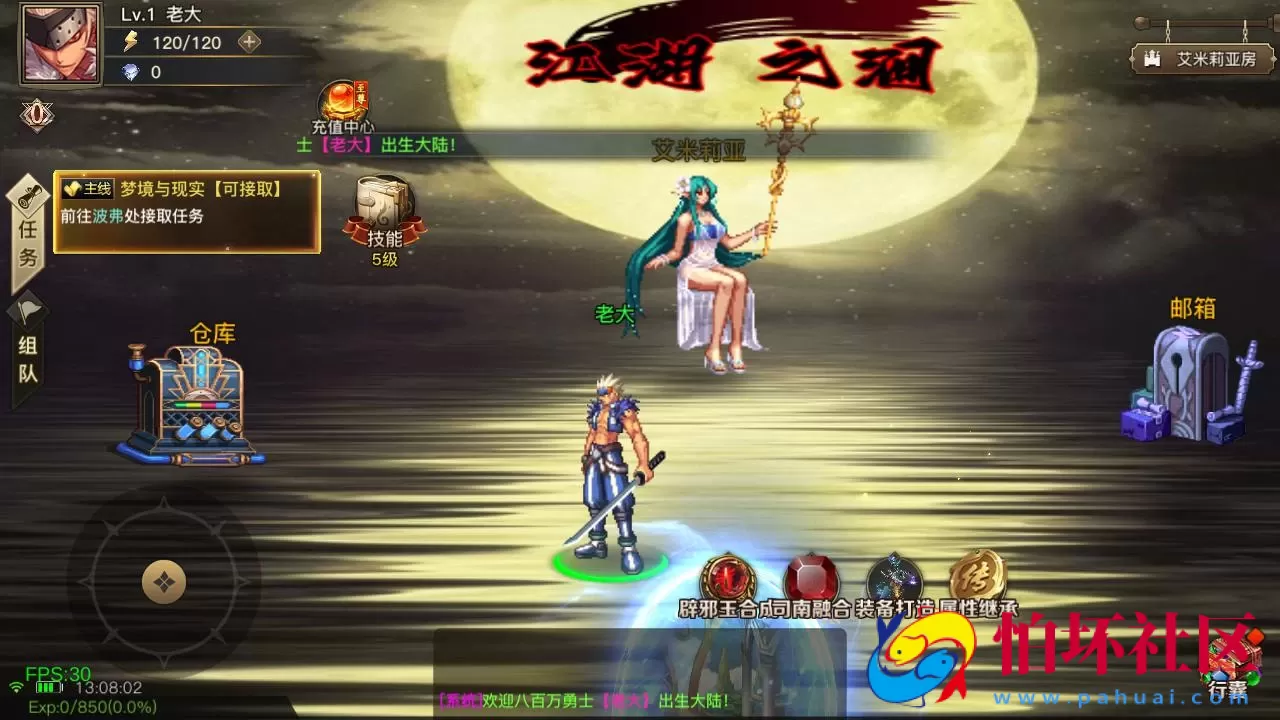 【阿拉德之怒2D江湖之无涧1.5阿拉德70级修复版-配套中文表格】经典2D横版闯关手游-最新打包Linux服务端源码视频架设教程