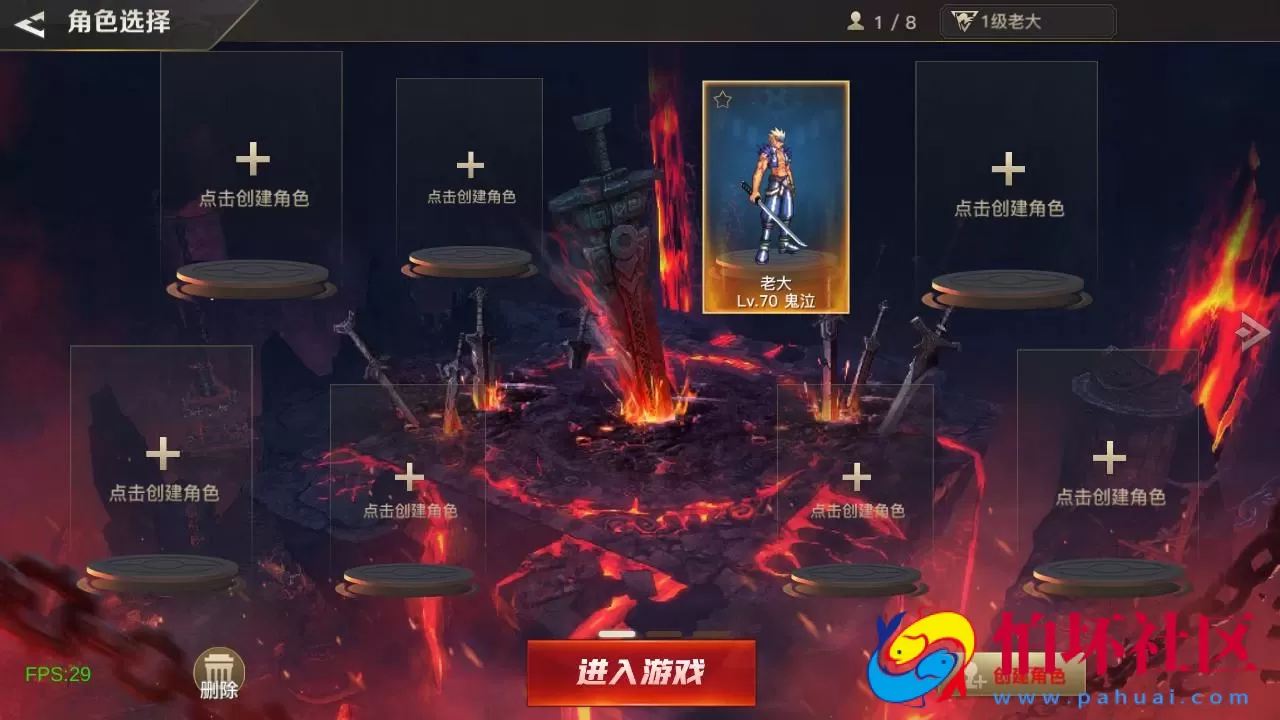 【阿拉德之怒2D江湖之无涧1.5阿拉德70级修复版-配套中文表格】经典2D横版闯关手游-最新打包Linux服务端源码视频架设教程