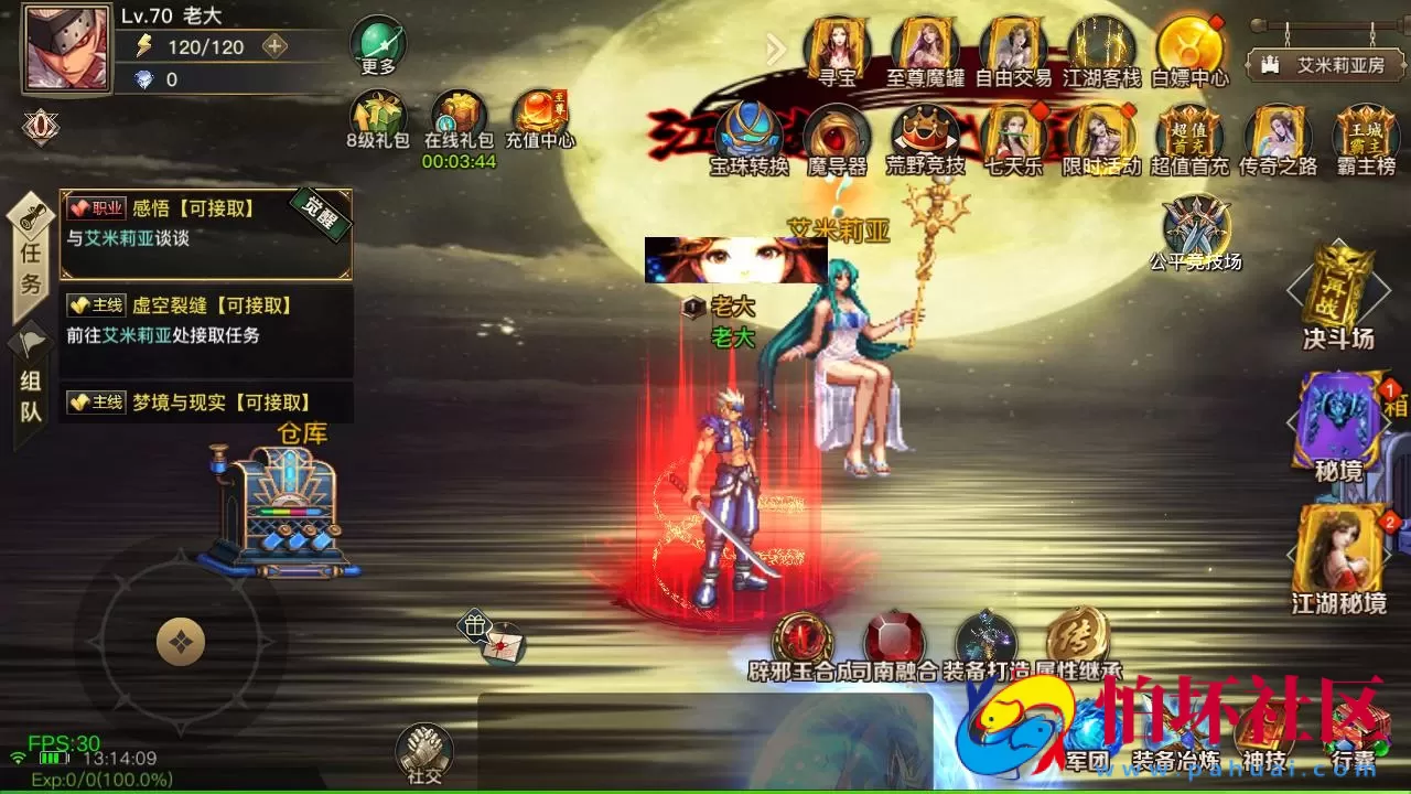 【阿拉德之怒2D江湖之无涧1.5阿拉德70级修复版-配套中文表格】经典2D横版闯关手游-最新打包Linux服务端源码视频架设教程