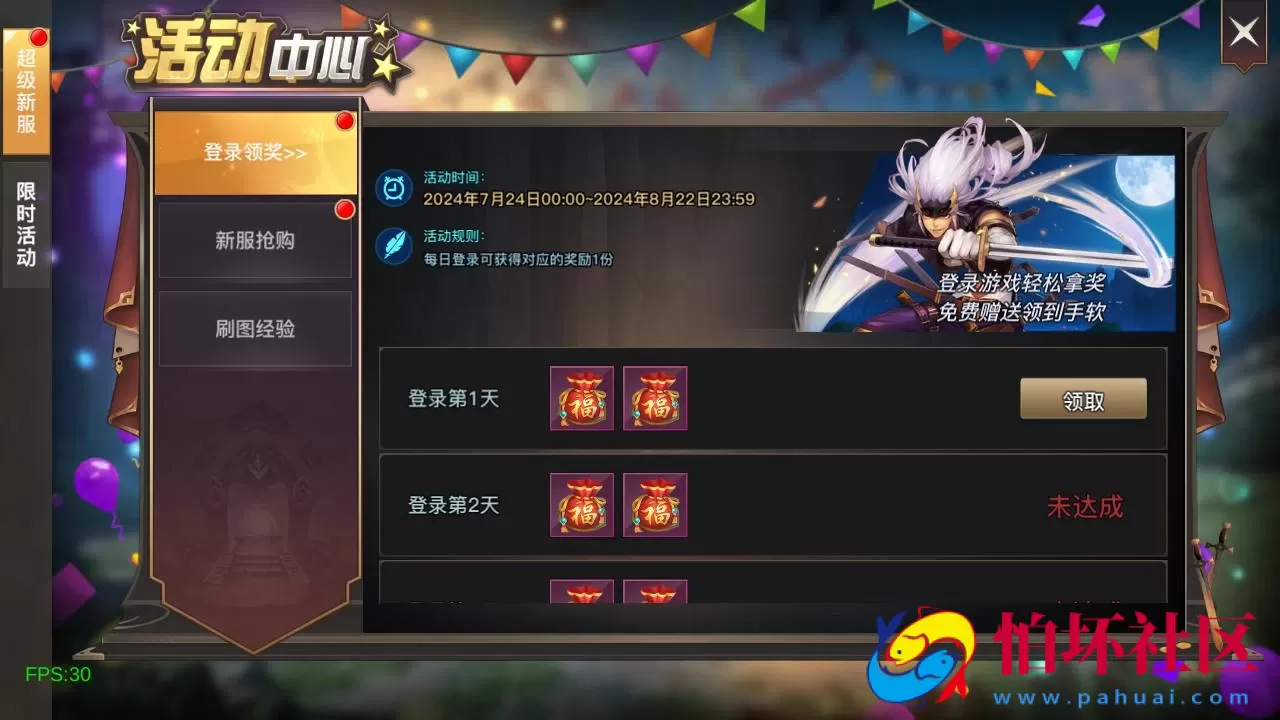 【阿拉德之怒2D江湖之无涧1.5阿拉德70级修复版-配套中文表格】经典2D横版闯关手游-最新打包Linux服务端源码视频架设教程