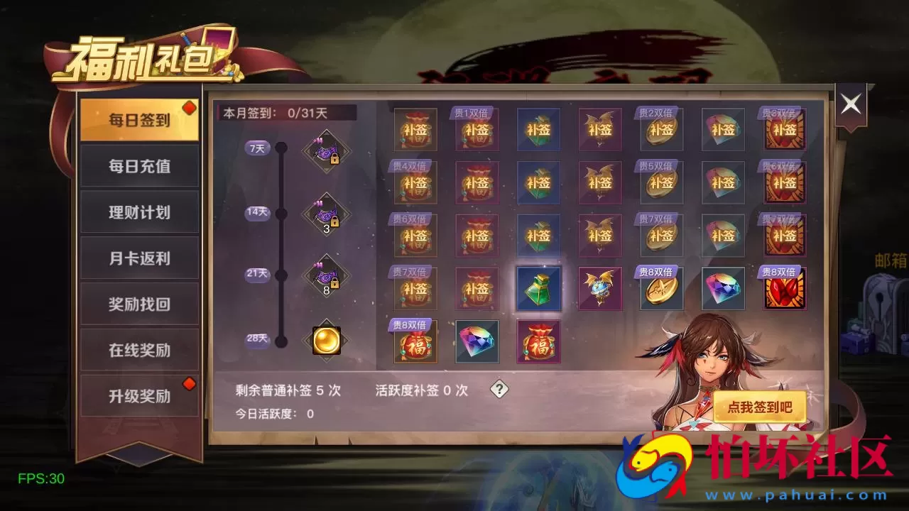 【阿拉德之怒2D江湖之无涧1.5阿拉德70级修复版-配套中文表格】经典2D横版闯关手游-最新打包Linux服务端源码视频架设教程