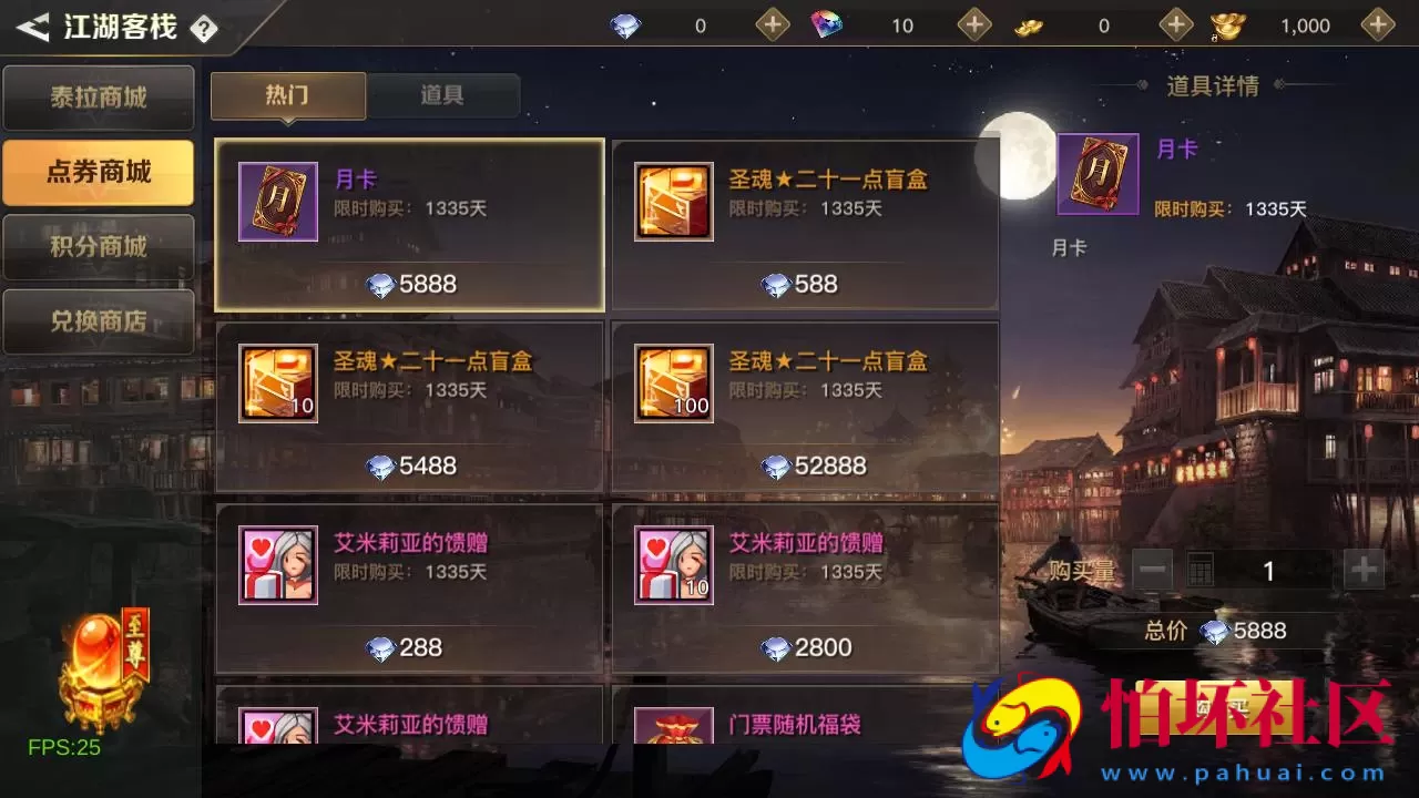 【阿拉德之怒2D江湖之无涧1.5阿拉德70级修复版-配套中文表格】经典2D横版闯关手游-最新打包Linux服务端源码视频架设教程