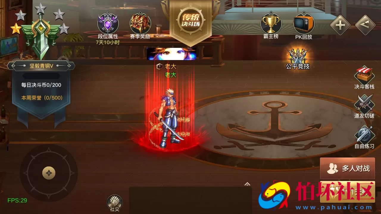 【阿拉德之怒2D江湖之无涧1.5阿拉德70级修复版-配套中文表格】经典2D横版闯关手游-最新打包Linux服务端源码视频架设教程