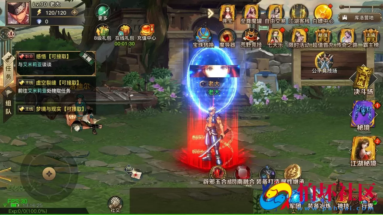 【阿拉德之怒2D江湖之无涧1.5阿拉德70级修复版-配套中文表格】经典2D横版闯关手游-最新打包Linux服务端源码视频架设教程