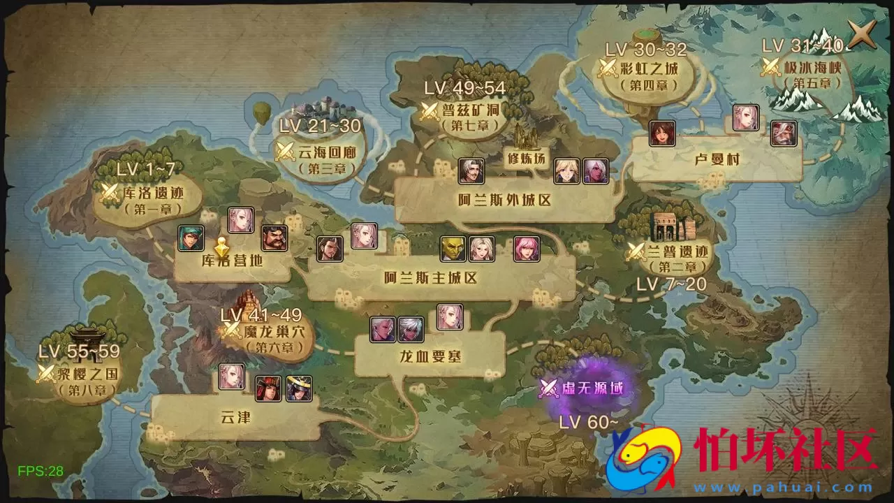 【阿拉德之怒2D江湖之无涧1.5阿拉德70级修复版-配套中文表格】经典2D横版闯关手游-最新打包Linux服务端源码视频架设教程