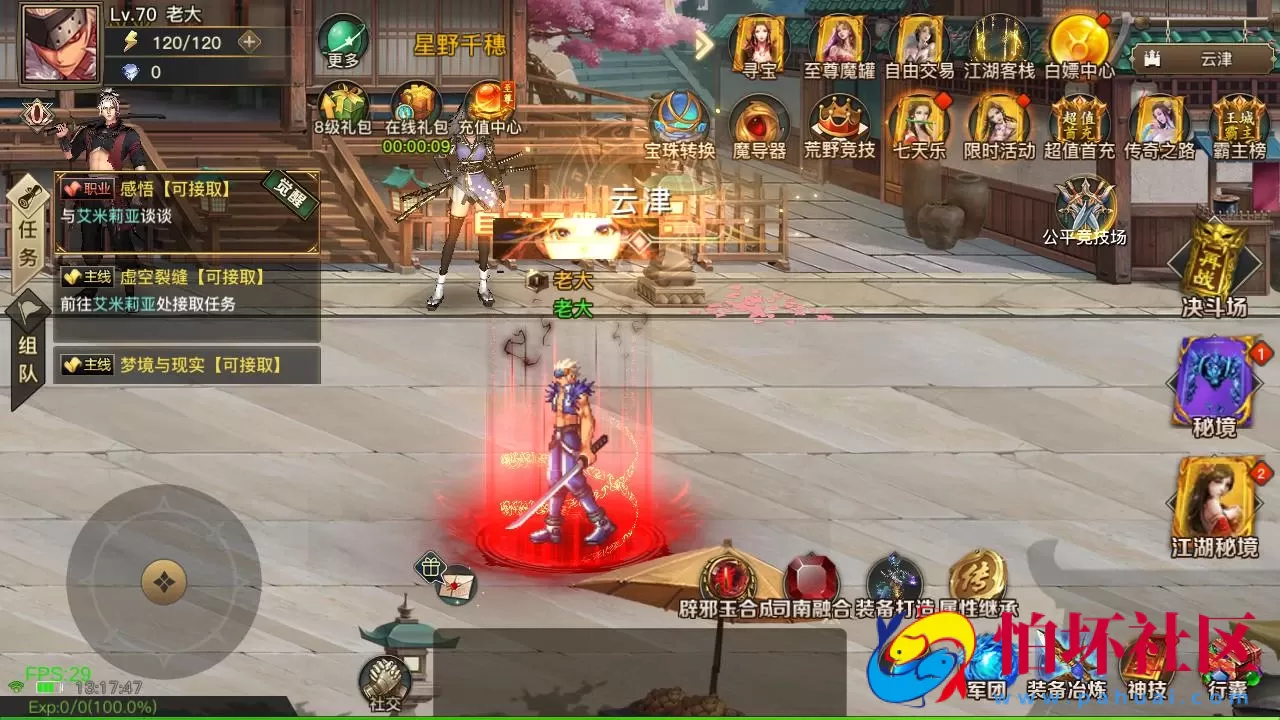 【阿拉德之怒2D江湖之无涧1.5阿拉德70级修复版-配套中文表格】经典2D横版闯关手游-最新打包Linux服务端源码视频架设教程