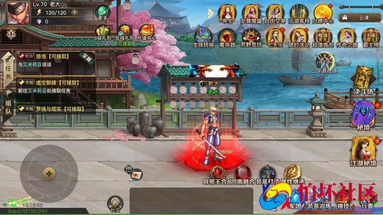 【阿拉德之怒2D江湖之无涧1.5阿拉德70级修复版-配套中文表格】经典2D横版闯关手游-最新打包Linux服务端源码视频架设教程