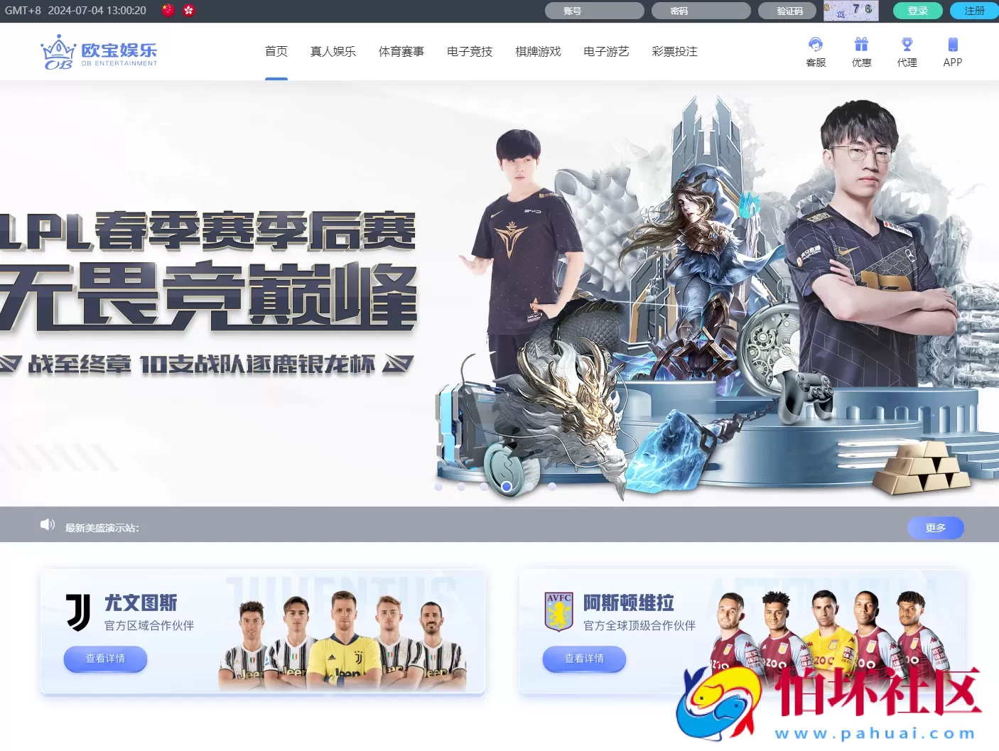 TG综合盘前端vue纯源代码,乐娱欧宝娱乐城源码,欧宝体育游戏系统程序