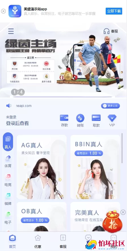 TG综合盘前端vue纯源代码,乐娱欧宝娱乐城源码,欧宝体育游戏系统程序