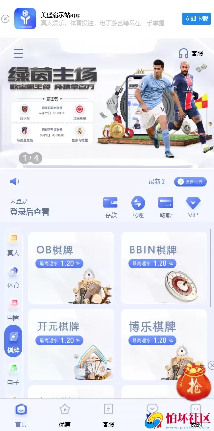 TG综合盘前端vue纯源代码,乐娱欧宝娱乐城源码,欧宝体育游戏系统程序
