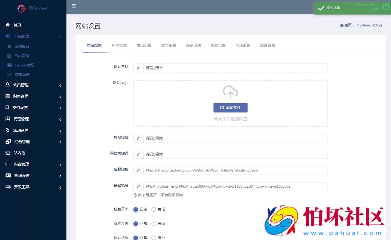 TG综合盘前端vue纯源代码,乐娱欧宝娱乐城源码,欧宝体育游戏系统程序