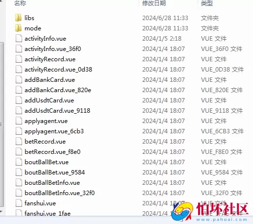 TG综合盘前端vue纯源代码,乐娱欧宝娱乐城源码,欧宝体育游戏系统程序