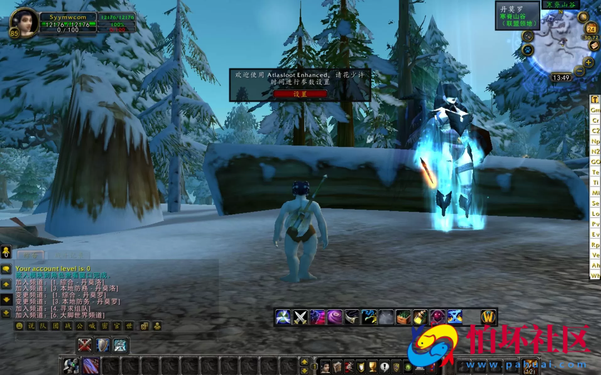 【wow魔兽世界怀旧版WLK335巫妖兔子王】怀旧西方魔幻3D巨作端游-最新打包Win服务端源码视频架设教程-网页注册-GM指令教程-完整PC客户端