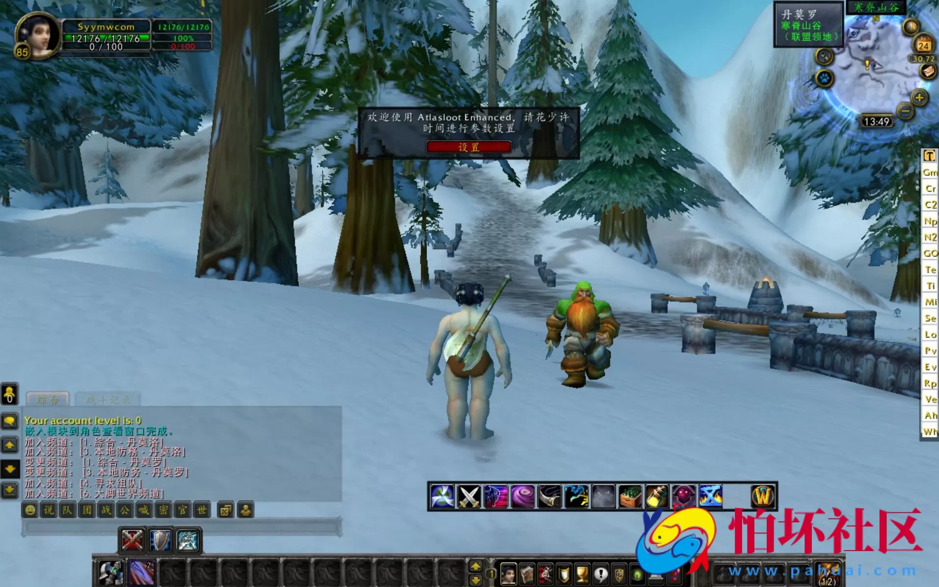 【wow魔兽世界怀旧版WLK335巫妖兔子王】怀旧西方魔幻3D巨作端游-最新打包Win服务端源码视频架设教程-网页注册-GM指令教程-完整PC客户端