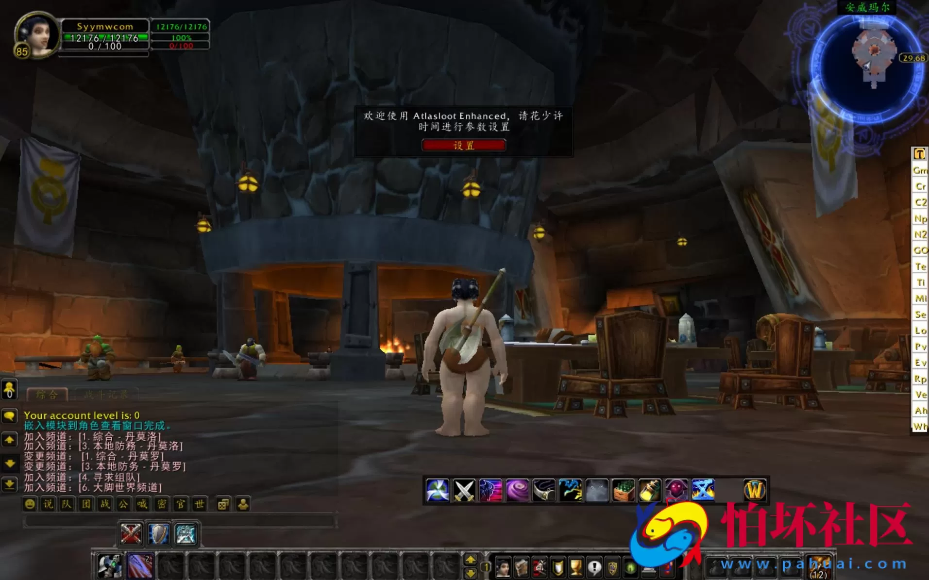 【wow魔兽世界怀旧版WLK335巫妖兔子王】怀旧西方魔幻3D巨作端游-最新打包Win服务端源码视频架设教程-网页注册-GM指令教程-完整PC客户端