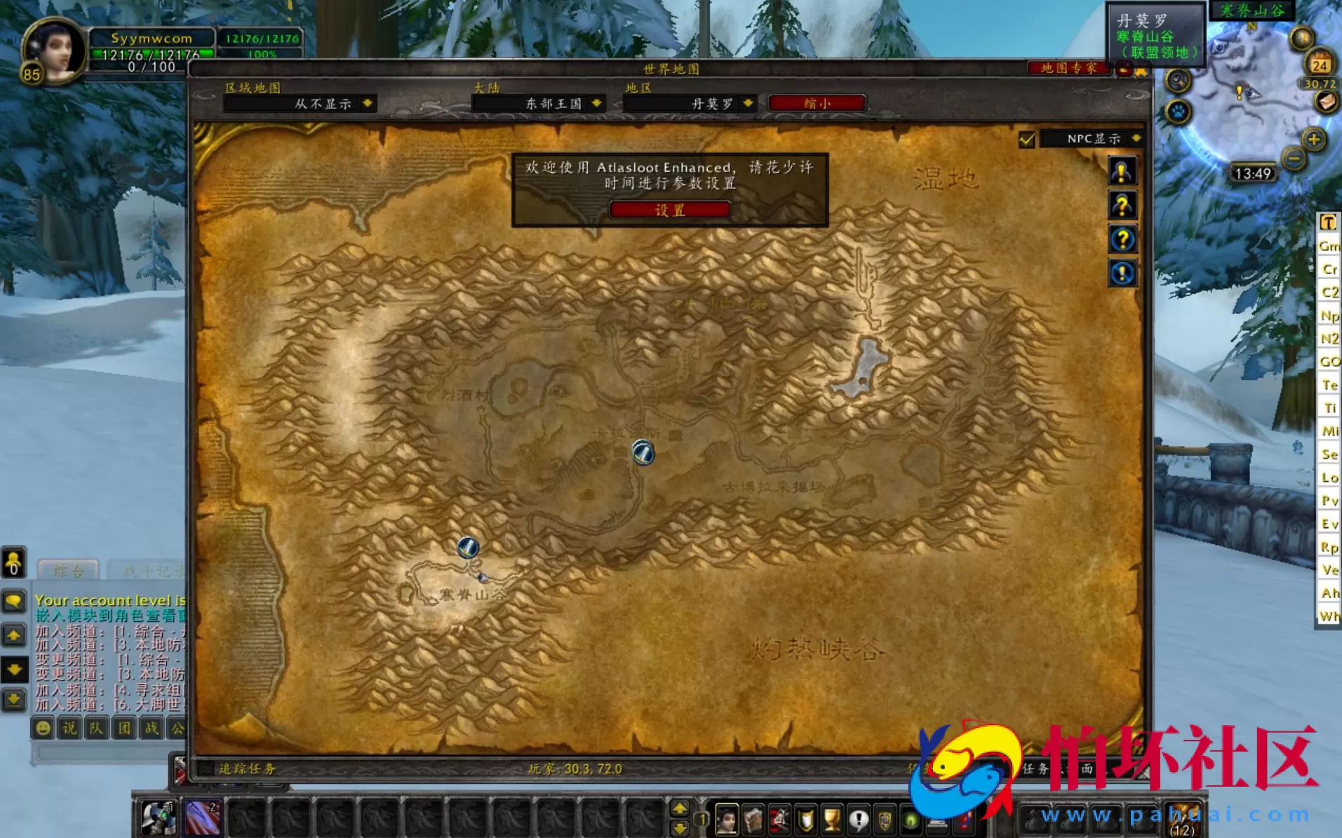 【wow魔兽世界怀旧版WLK335巫妖兔子王】怀旧西方魔幻3D巨作端游-最新打包Win服务端源码视频架设教程-网页注册-GM指令教程-完整PC客户端