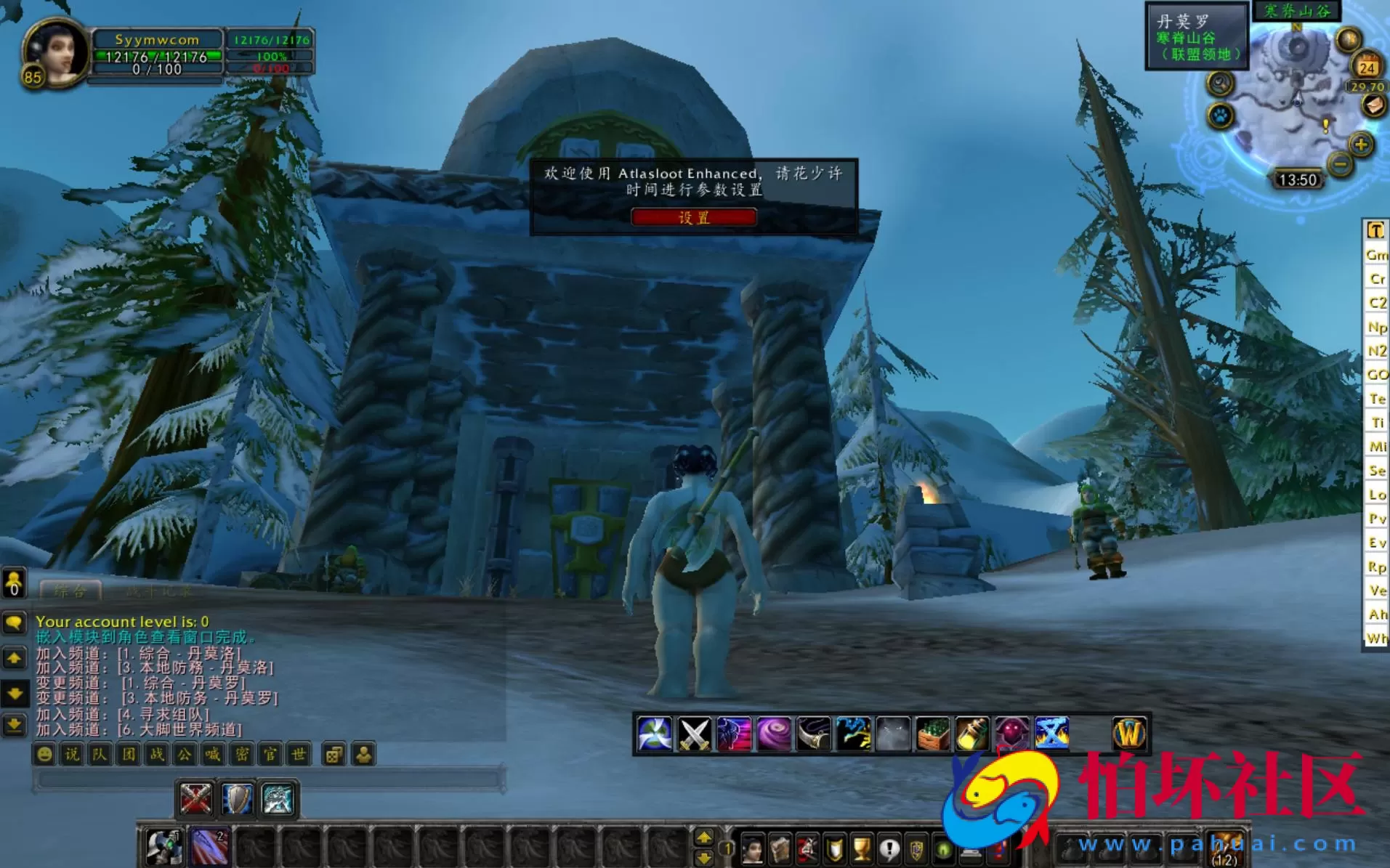 【wow魔兽世界怀旧版WLK335巫妖兔子王】怀旧西方魔幻3D巨作端游-最新打包Win服务端源码视频架设教程-网页注册-GM指令教程-完整PC客户端