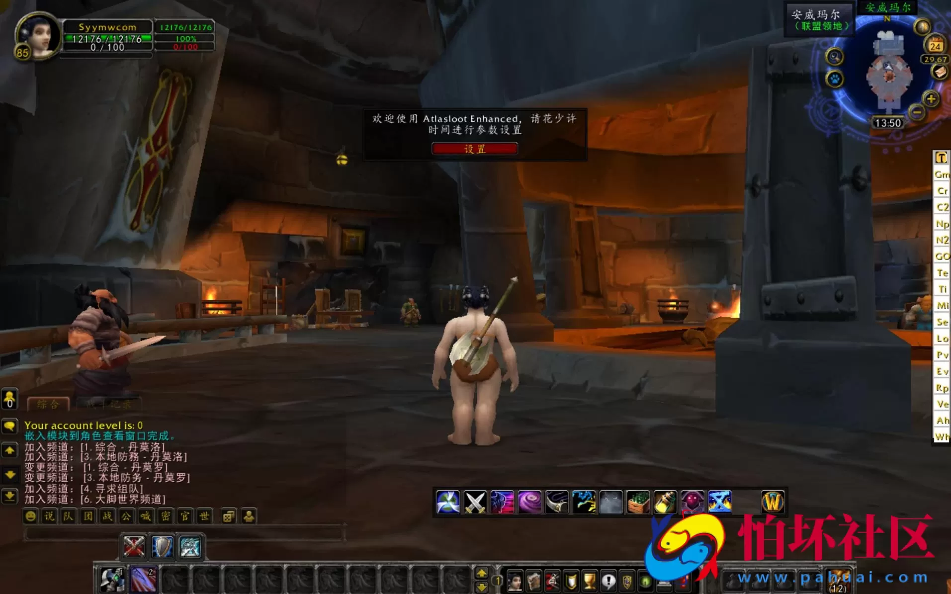 【wow魔兽世界怀旧版WLK335巫妖兔子王】怀旧西方魔幻3D巨作端游-最新打包Win服务端源码视频架设教程-网页注册-GM指令教程-完整PC客户端