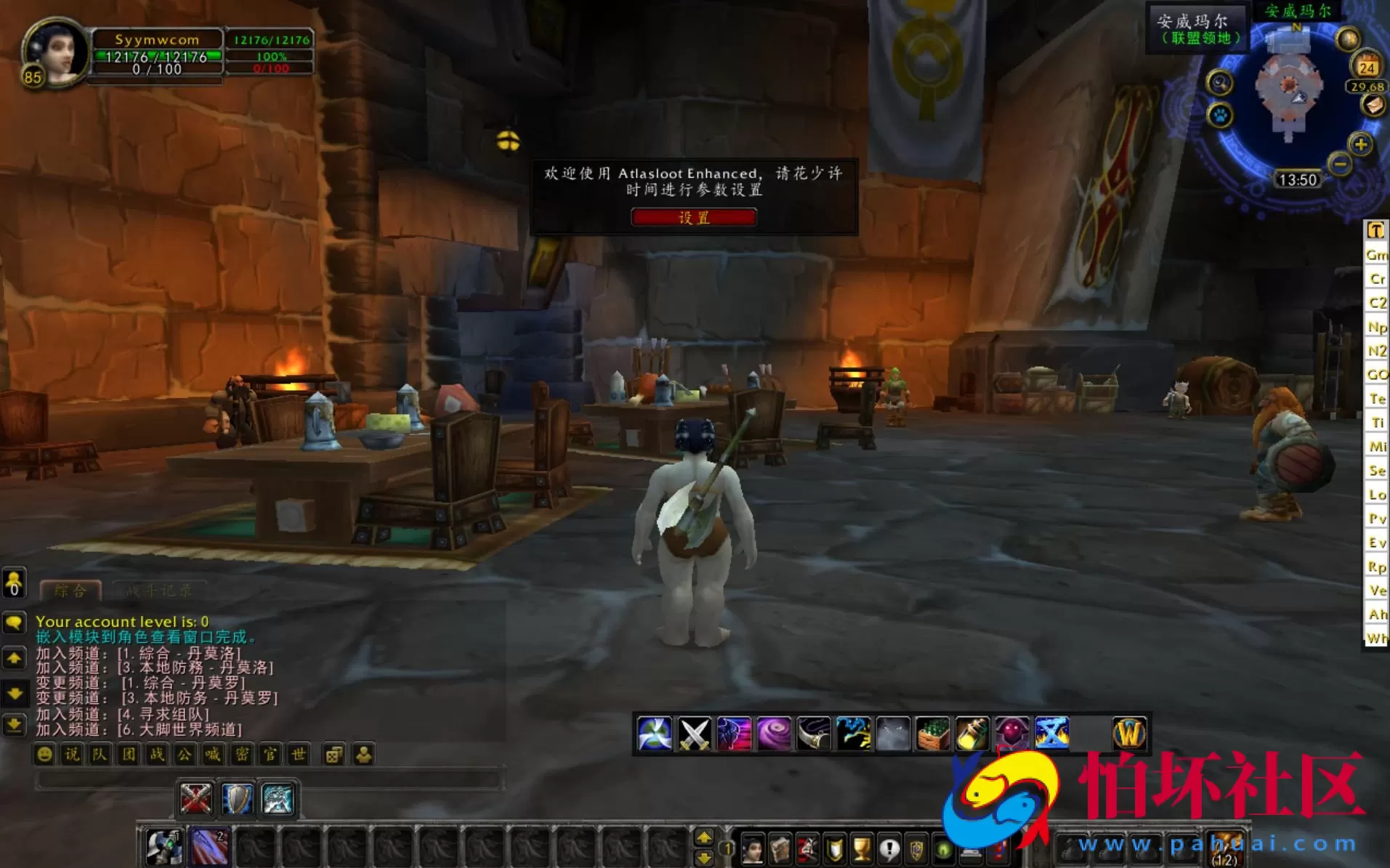 【wow魔兽世界怀旧版WLK335巫妖兔子王】怀旧西方魔幻3D巨作端游-最新打包Win服务端源码视频架设教程-网页注册-GM指令教程-完整PC客户端