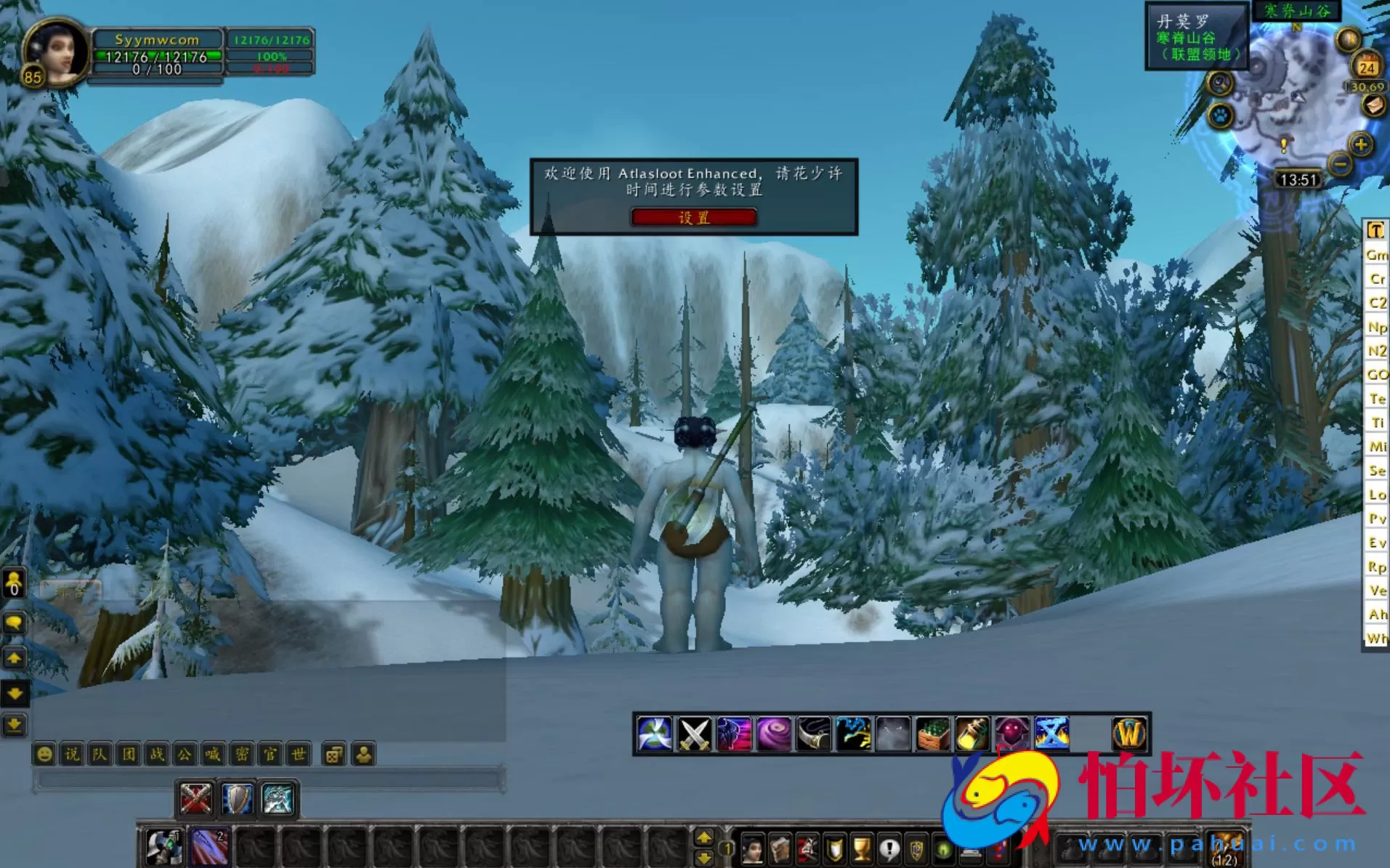 【wow魔兽世界怀旧版WLK335巫妖兔子王】怀旧西方魔幻3D巨作端游-最新打包Win服务端源码视频架设教程-网页注册-GM指令教程-完整PC客户端