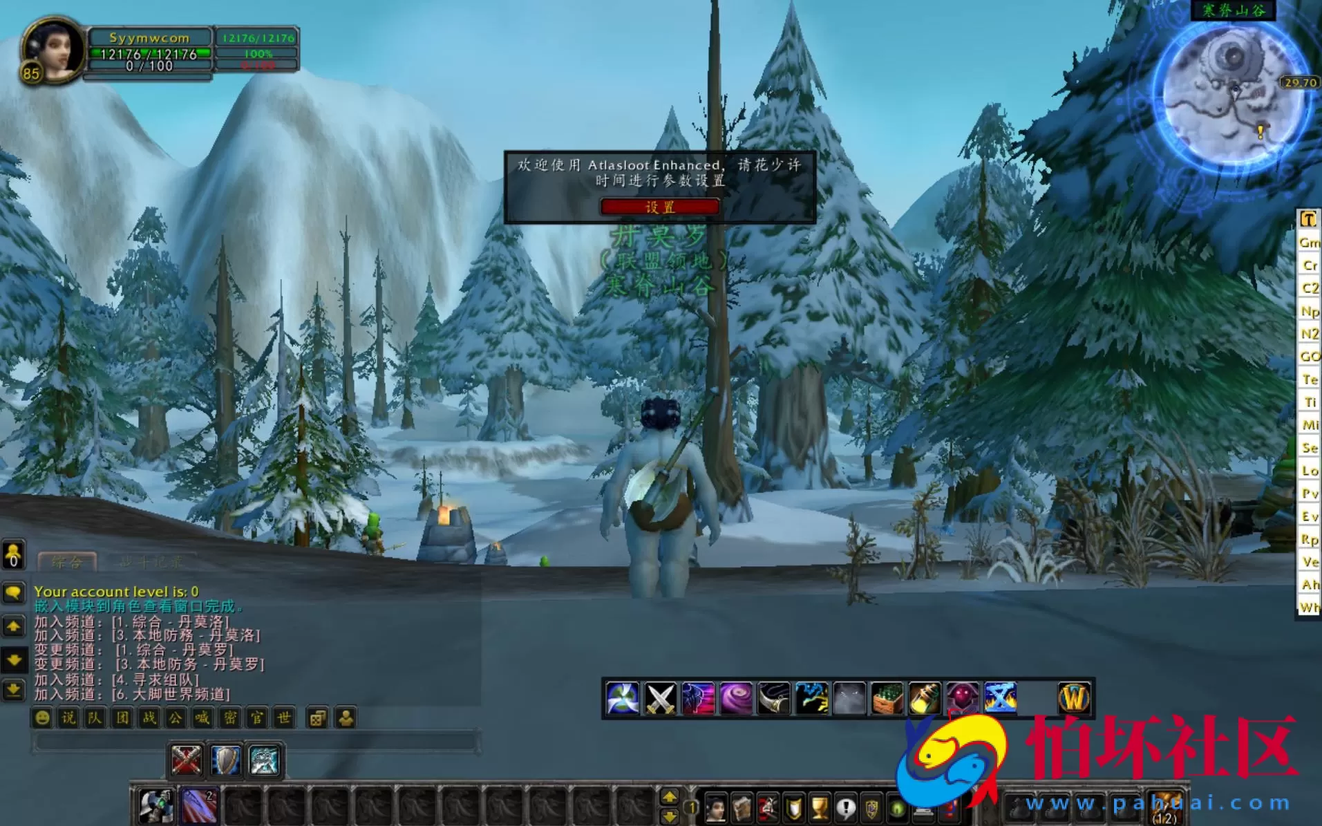 【wow魔兽世界怀旧版WLK335巫妖兔子王】怀旧西方魔幻3D巨作端游-最新打包Win服务端源码视频架设教程-网页注册-GM指令教程-完整PC客户端