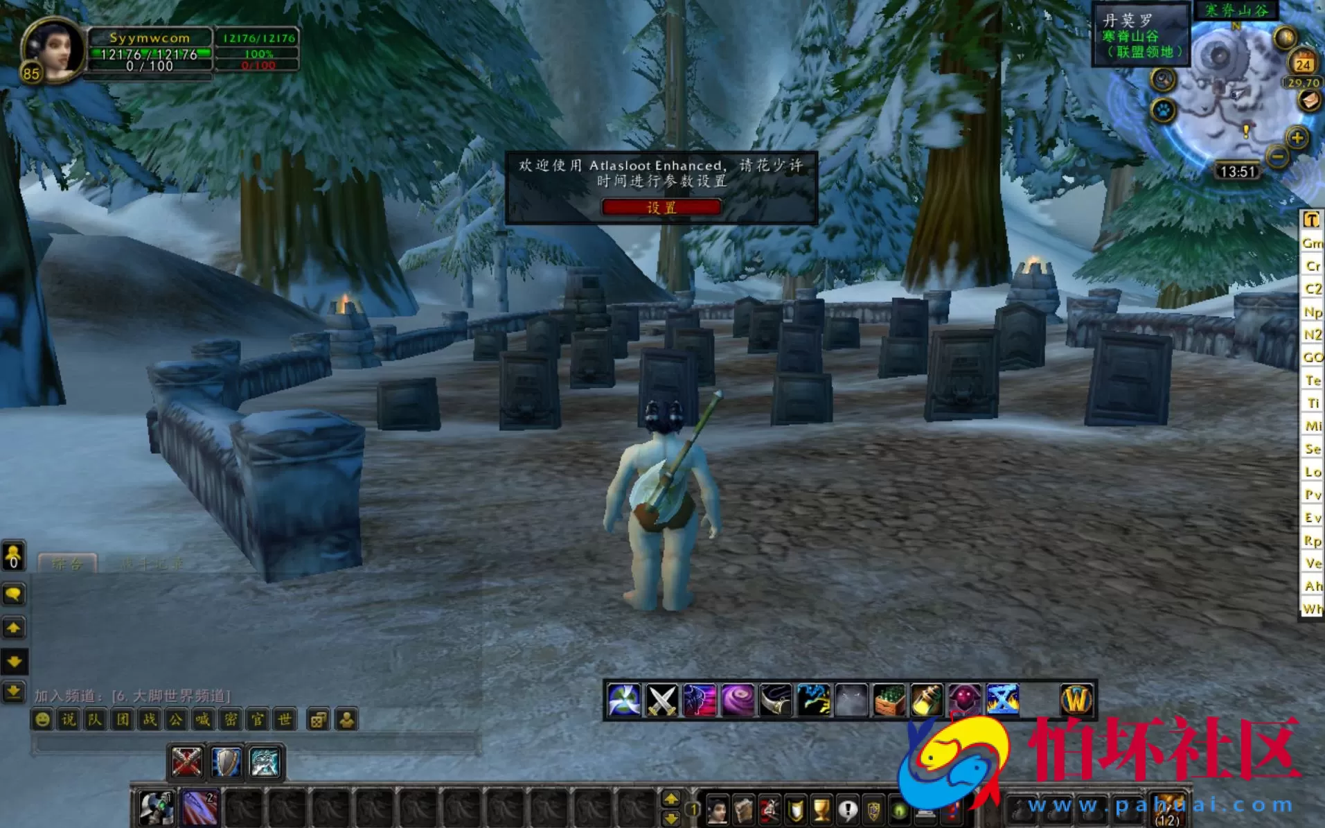 【wow魔兽世界怀旧版WLK335巫妖兔子王】怀旧西方魔幻3D巨作端游-最新打包Win服务端源码视频架设教程-网页注册-GM指令教程-完整PC客户端