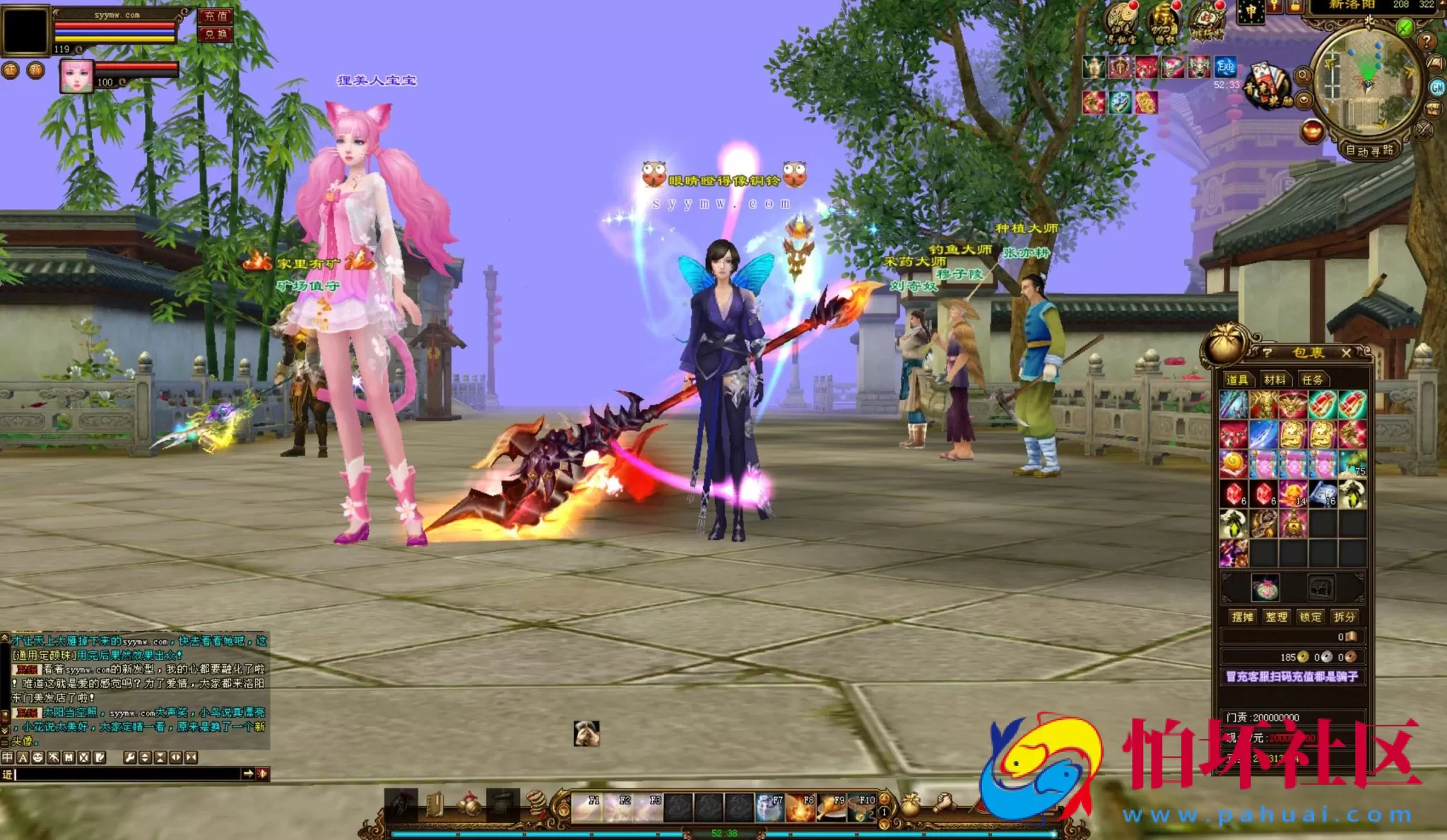 【新天龙八部3永恒经典之怀旧新西瓜】经典3D武侠金庸武侠端游-最新打包Linux服务端源码视频架设教程-完整PC客户端-配套GM工具