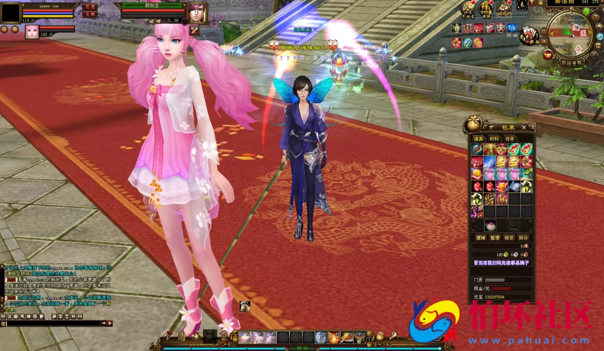 【新天龙八部3永恒经典之怀旧新西瓜】经典3D武侠金庸武侠端游-最新打包Linux服务端源码视频架设教程-完整PC客户端-配套GM工具