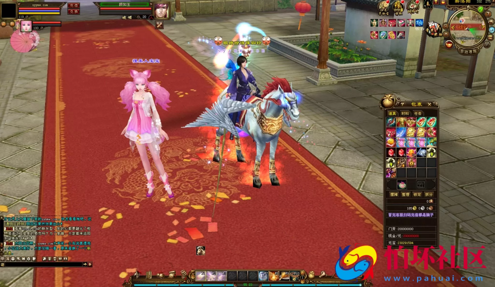 【新天龙八部3永恒经典之怀旧新西瓜】经典3D武侠金庸武侠端游-最新打包Linux服务端源码视频架设教程-完整PC客户端-配套GM工具