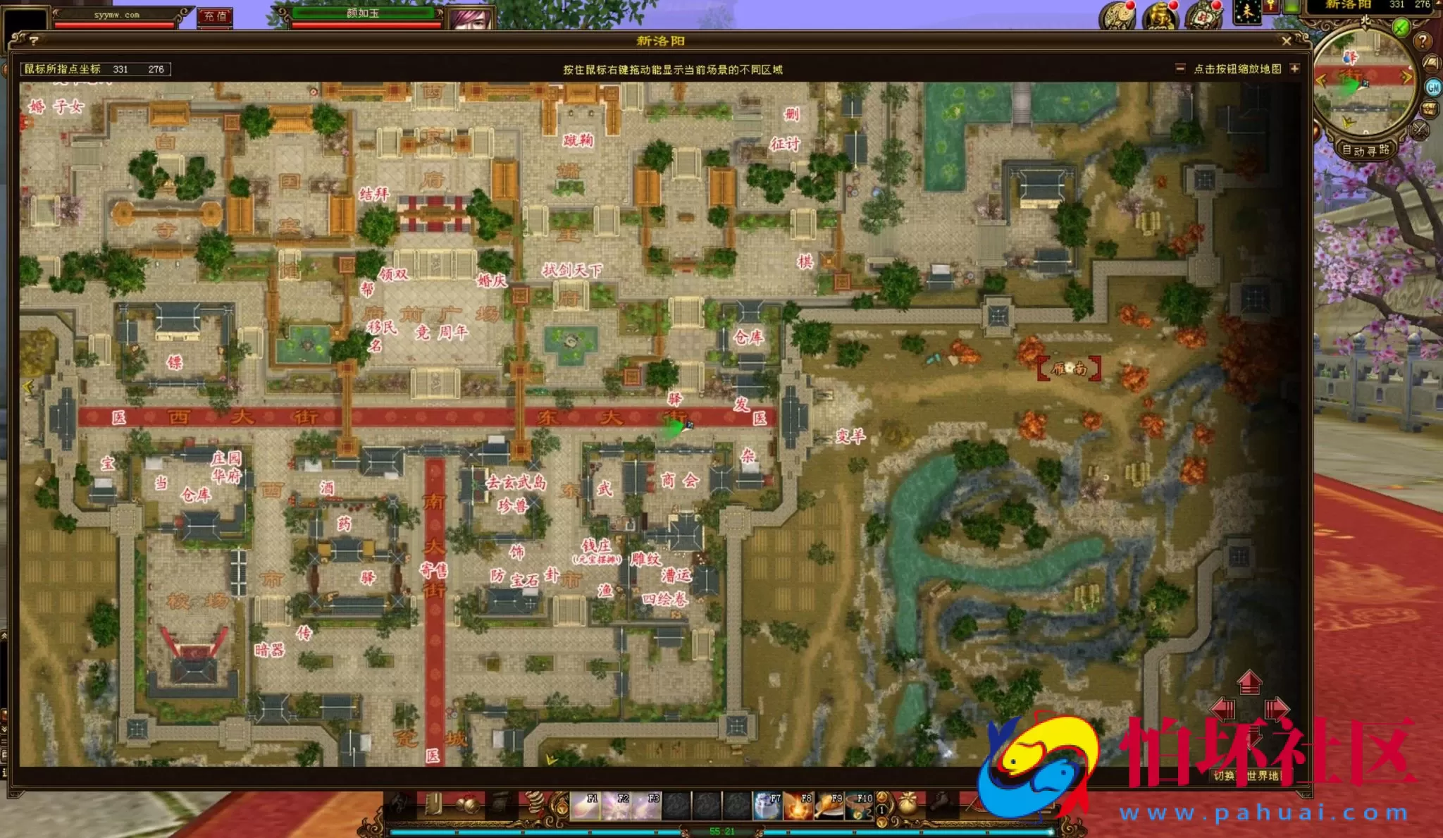 【新天龙八部3永恒经典之怀旧新西瓜】经典3D武侠金庸武侠端游-最新打包Linux服务端源码视频架设教程-完整PC客户端-配套GM工具