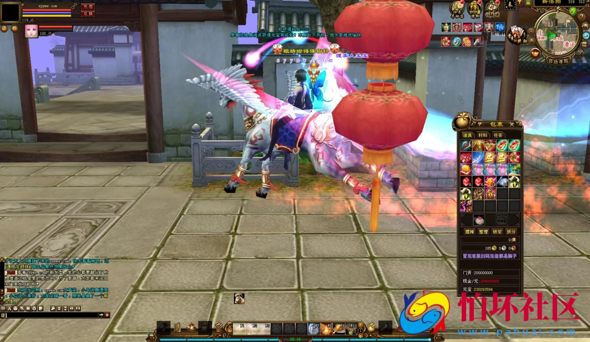 【新天龙八部3永恒经典之怀旧新西瓜】经典3D武侠金庸武侠端游-最新打包Linux服务端源码视频架设教程-完整PC客户端-配套GM工具