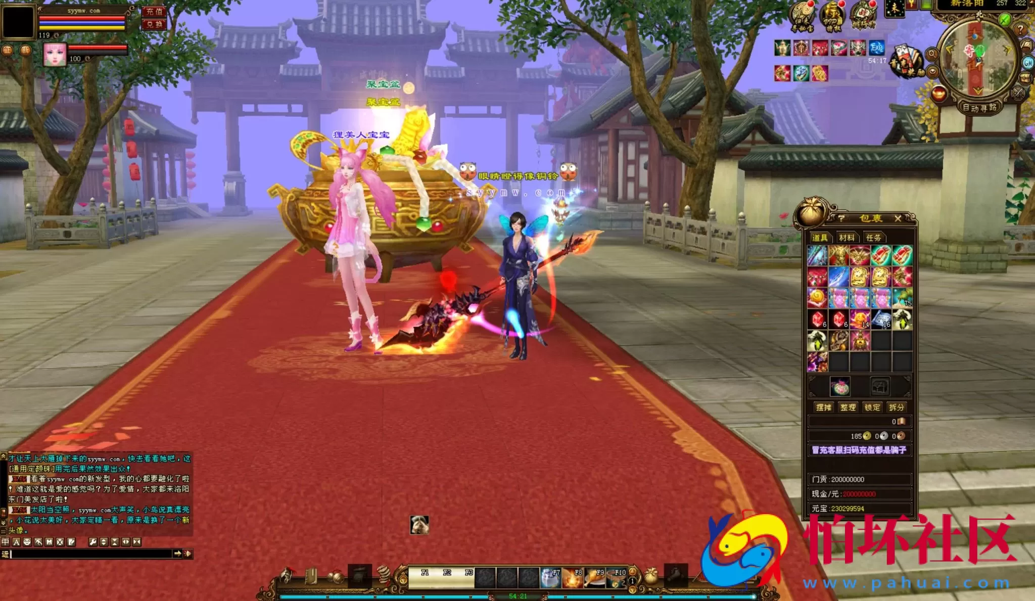 【新天龙八部3永恒经典之怀旧新西瓜】经典3D武侠金庸武侠端游-最新打包Linux服务端源码视频架设教程-完整PC客户端-配套GM工具