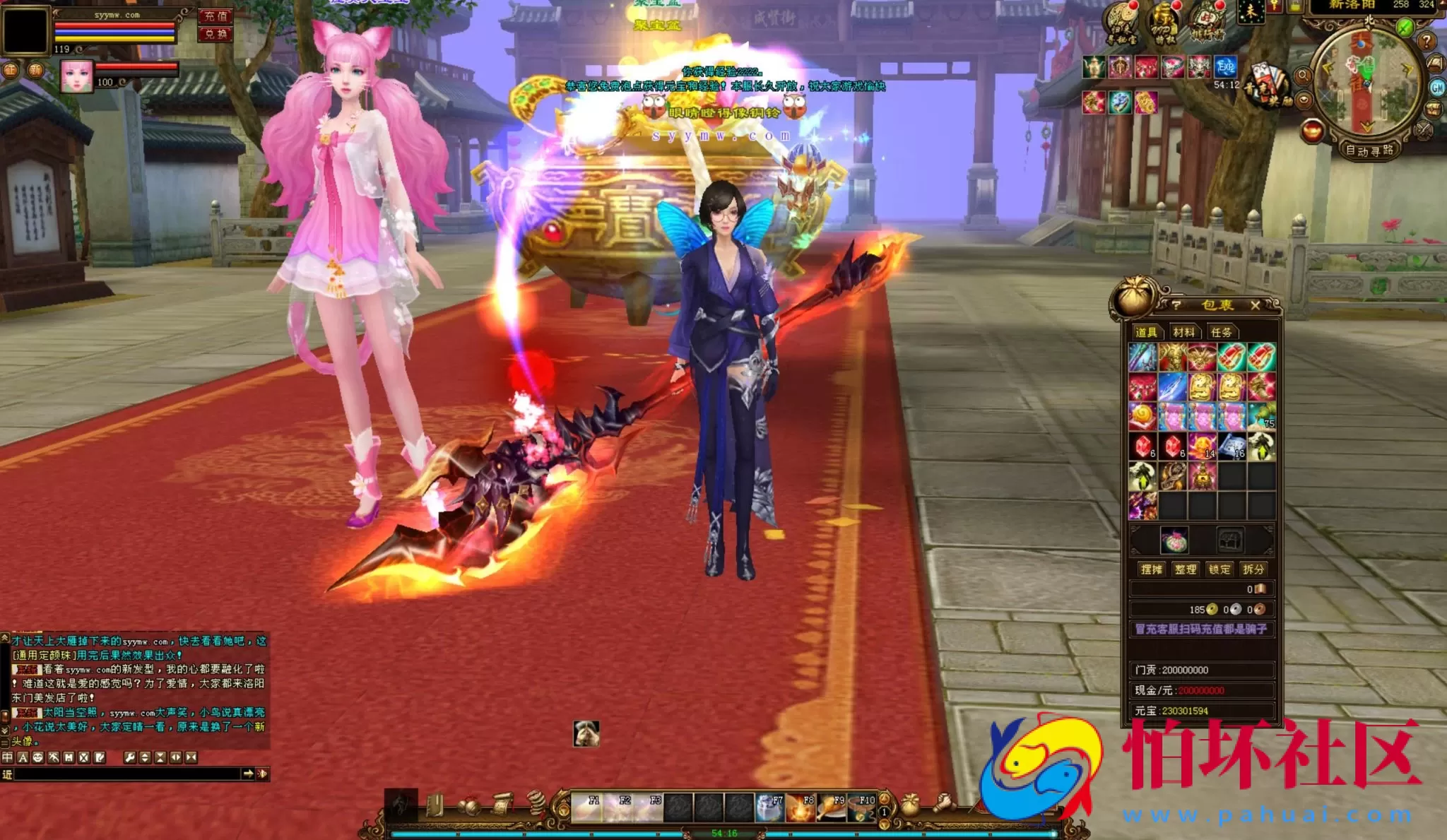 【新天龙八部3永恒经典之怀旧新西瓜】经典3D武侠金庸武侠端游-最新打包Linux服务端源码视频架设教程-完整PC客户端-配套GM工具