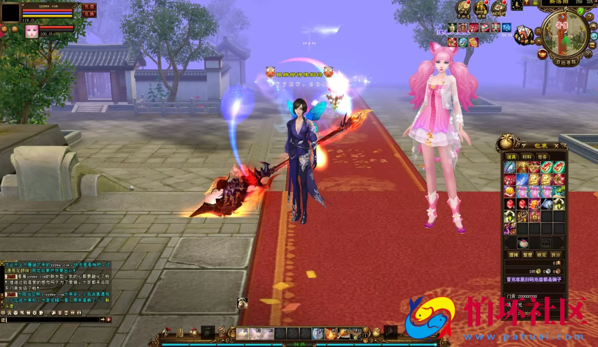 【新天龙八部3永恒经典之怀旧新西瓜】经典3D武侠金庸武侠端游-最新打包Linux服务端源码视频架设教程-完整PC客户端-配套GM工具