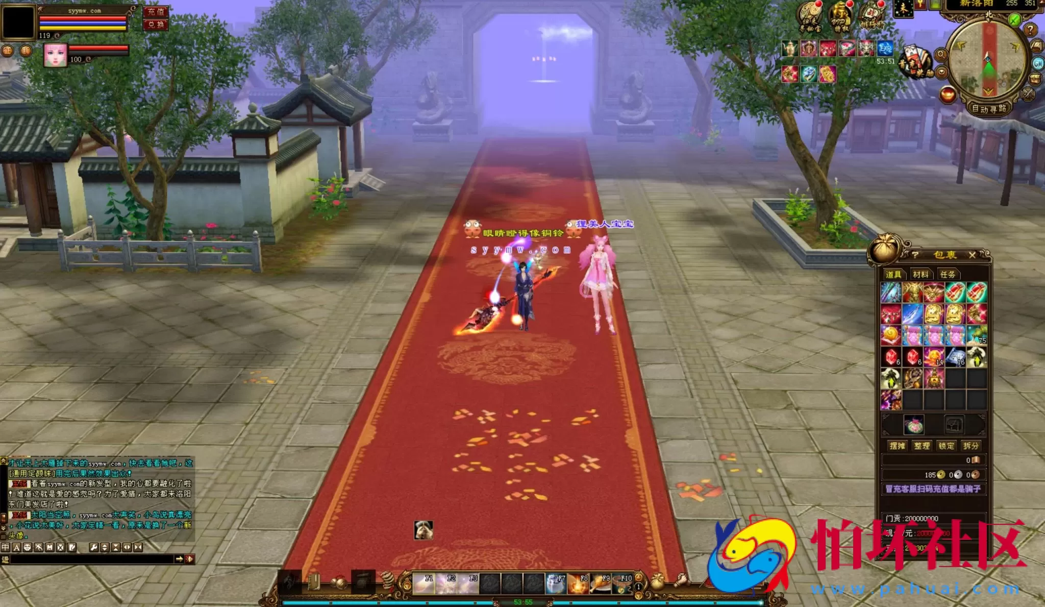 【新天龙八部3永恒经典之怀旧新西瓜】经典3D武侠金庸武侠端游-最新打包Linux服务端源码视频架设教程-完整PC客户端-配套GM工具