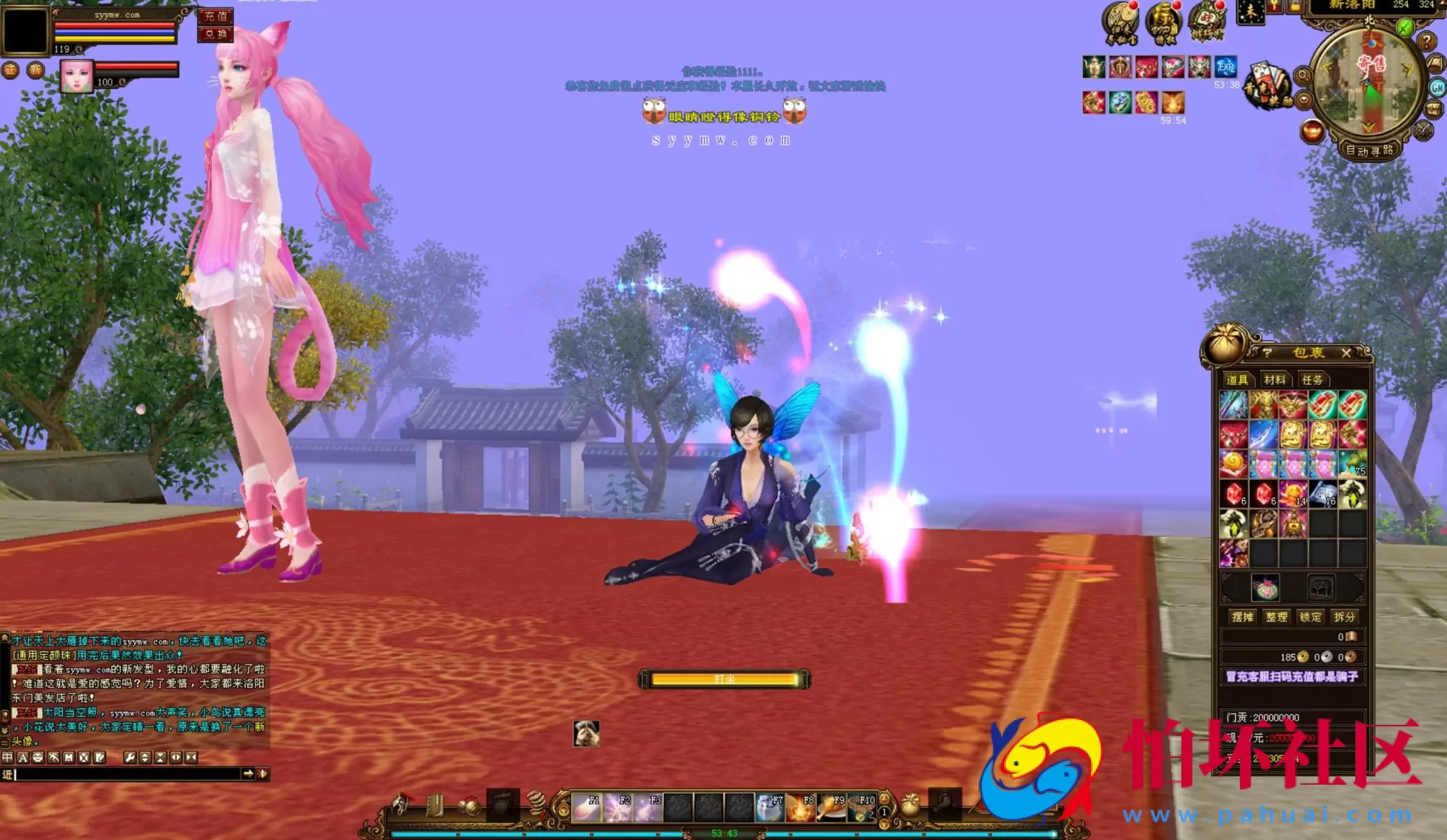 【新天龙八部3永恒经典之怀旧新西瓜】经典3D武侠金庸武侠端游-最新打包Linux服务端源码视频架设教程-完整PC客户端-配套GM工具