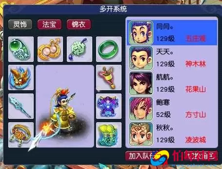 【梦幻三经脉】防官复古 – 梦幻玩家不要错过