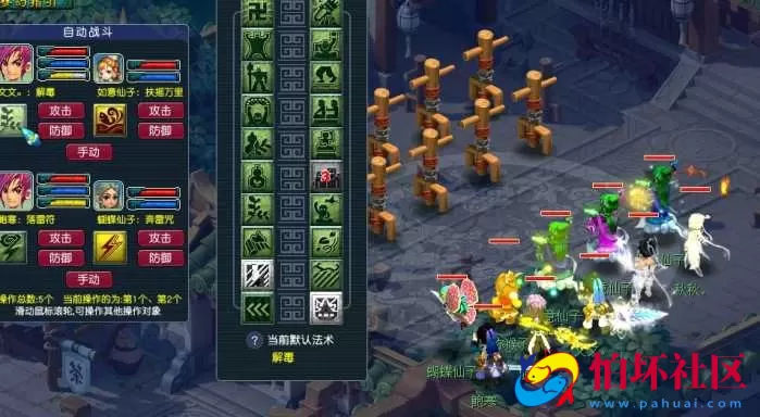 【梦幻三经脉】防官复古 – 梦幻玩家不要错过