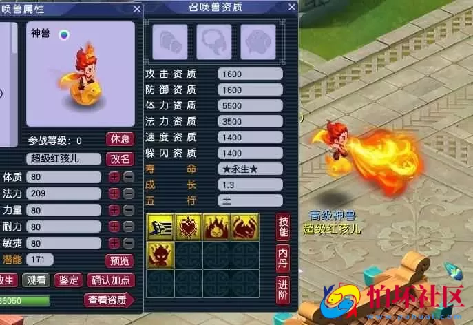 【梦幻三经脉】防官复古 – 梦幻玩家不要错过