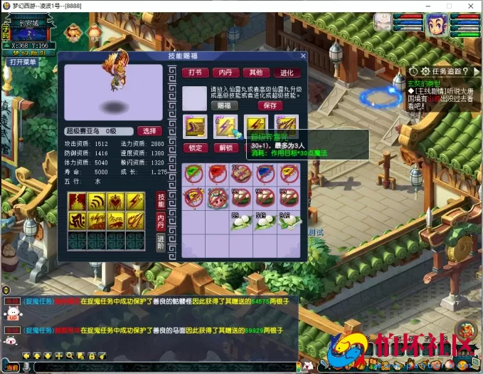 【梦幻三经脉】防官复古 – 梦幻玩家不要错过