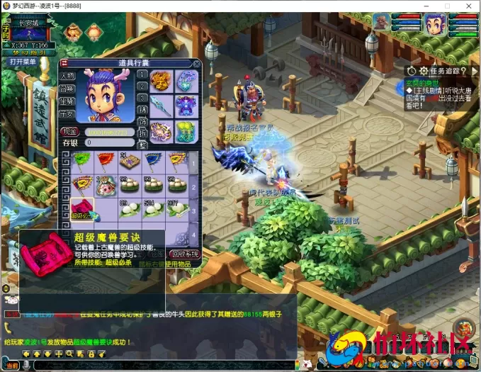 【梦幻三经脉】防官复古 – 梦幻玩家不要错过