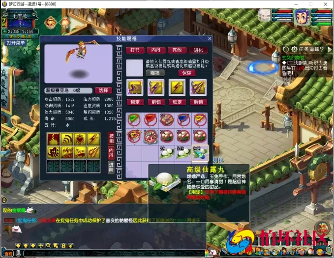 【梦幻三经脉】防官复古 – 梦幻玩家不要错过