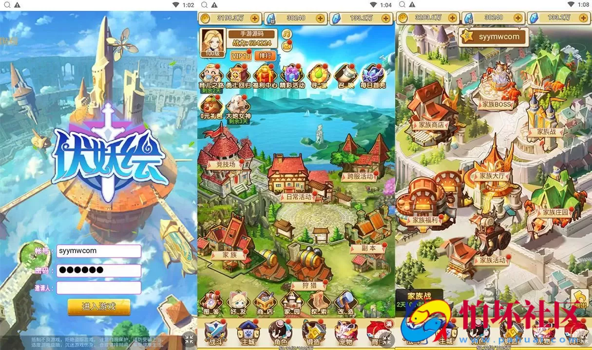 【伏妖绘】站长推荐稀有剧情闯关三网H5全网通手游-最新打包Win服务端源码视频架设教程-多功能GM授权后台-完整PC客户端