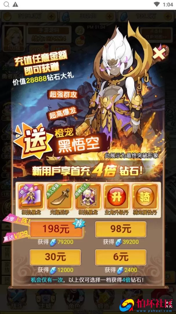 【伏妖绘】站长推荐稀有剧情闯关三网H5全网通手游-最新打包Win服务端源码视频架设教程-多功能GM授权后台-完整PC客户端