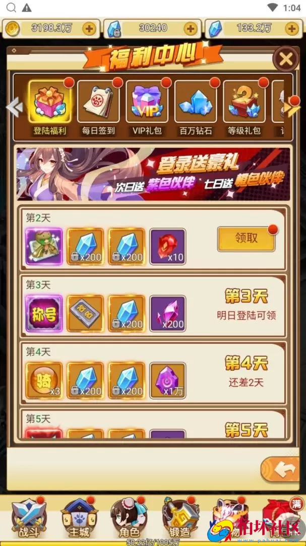 【伏妖绘】站长推荐稀有剧情闯关三网H5全网通手游-最新打包Win服务端源码视频架设教程-多功能GM授权后台-完整PC客户端