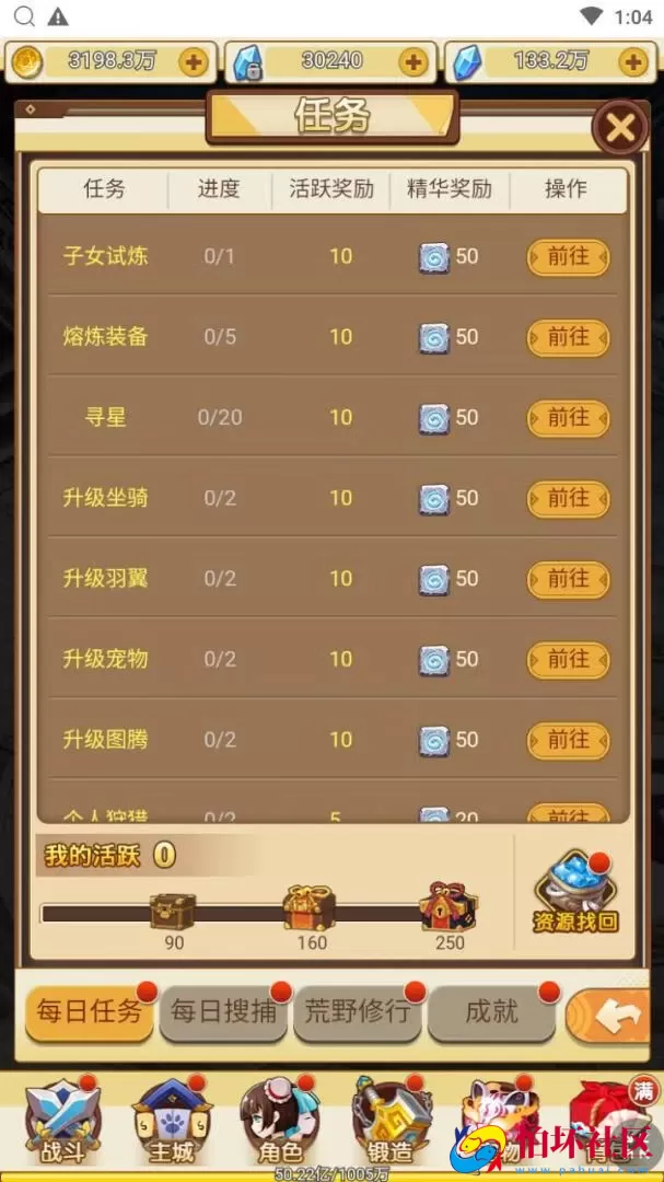 【伏妖绘】站长推荐稀有剧情闯关三网H5全网通手游-最新打包Win服务端源码视频架设教程-多功能GM授权后台-完整PC客户端