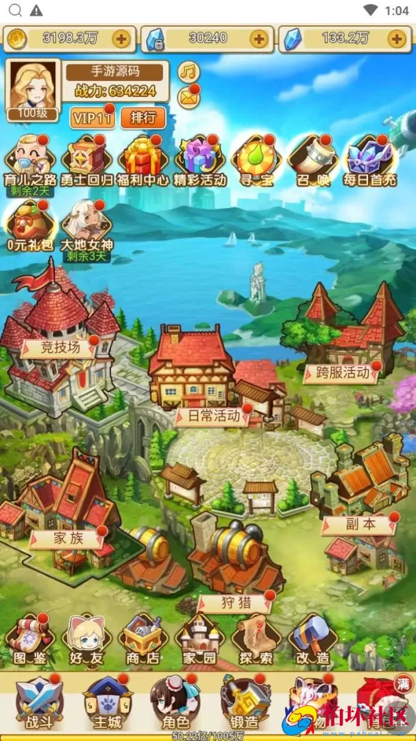 【伏妖绘】站长推荐稀有剧情闯关三网H5全网通手游-最新打包Win服务端源码视频架设教程-多功能GM授权后台-完整PC客户端