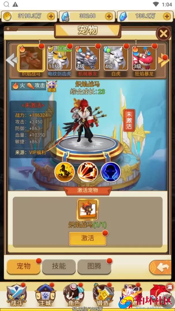 【伏妖绘】站长推荐稀有剧情闯关三网H5全网通手游-最新打包Win服务端源码视频架设教程-多功能GM授权后台-完整PC客户端