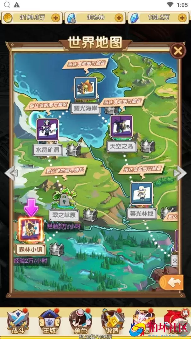 【伏妖绘】站长推荐稀有剧情闯关三网H5全网通手游-最新打包Win服务端源码视频架设教程-多功能GM授权后台-完整PC客户端