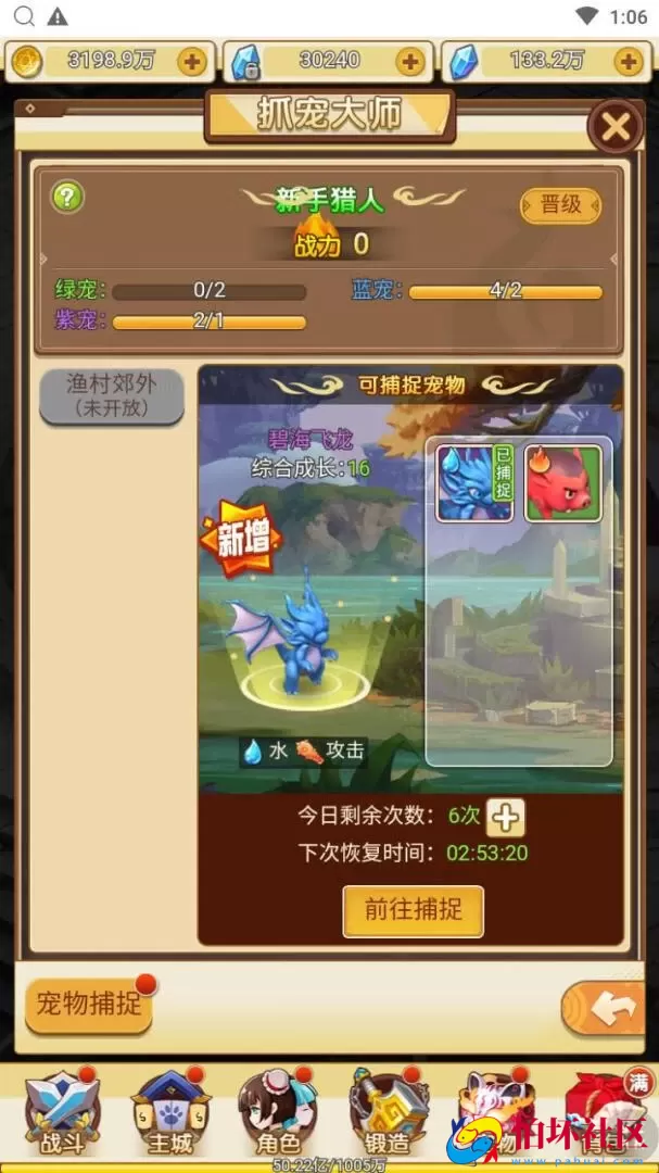 【伏妖绘】站长推荐稀有剧情闯关三网H5全网通手游-最新打包Win服务端源码视频架设教程-多功能GM授权后台-完整PC客户端